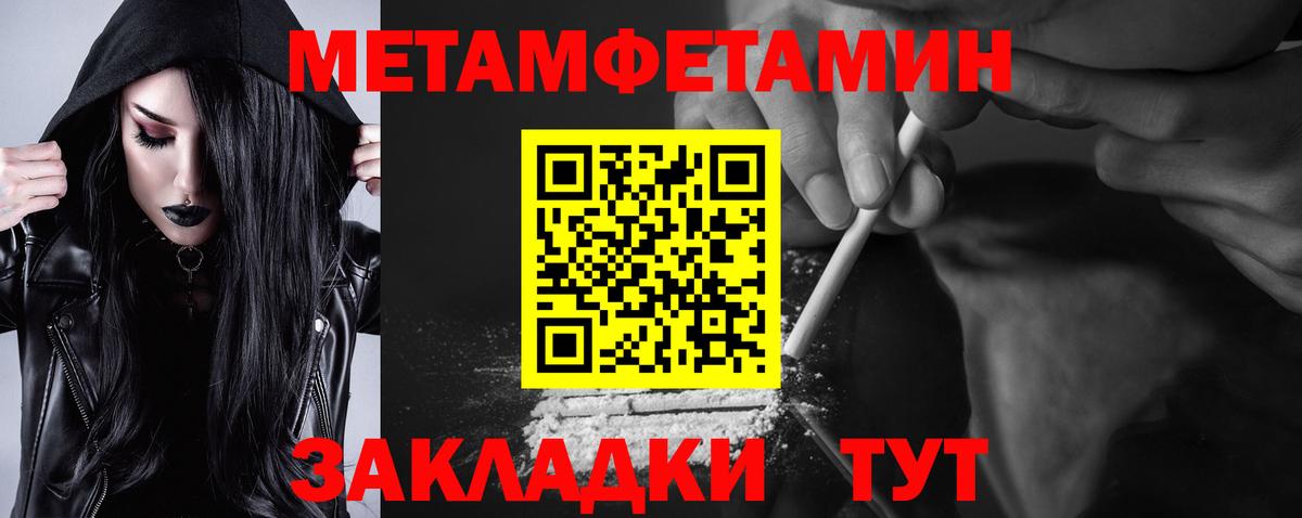Амфетамин Розовый  Амфетамин  Фролово  Вход с VPN 
