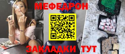сатива Нальчик