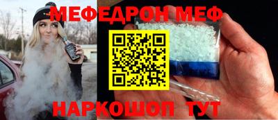 тгк Наро-Фоминск