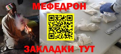 дживик Нарткала