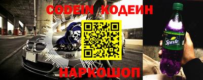 тгк Наро-Фоминск