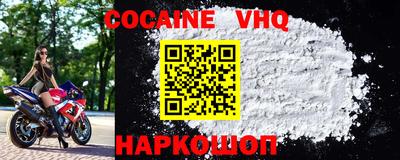 тгк Наро-Фоминск