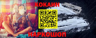 тгк Наро-Фоминск