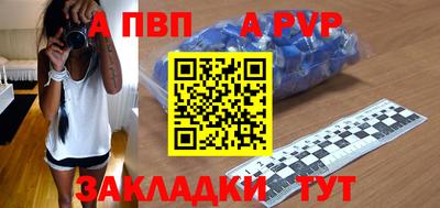 дживик Нарткала