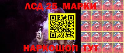 сатива Нальчик