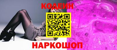 дживик Нарткала