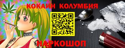 тгк Наро-Фоминск