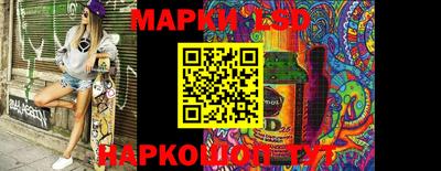 тгк Наро-Фоминск