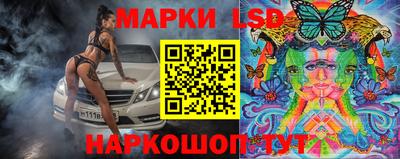 тгк Наро-Фоминск