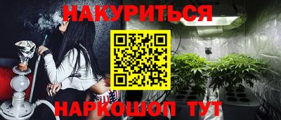 тгк Наро-Фоминск