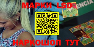 сатива Нальчик