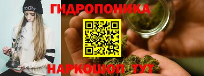 тгк Наро-Фоминск