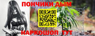 тгк Наро-Фоминск