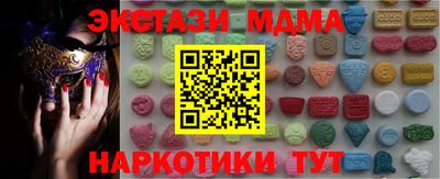 сатива Нальчик