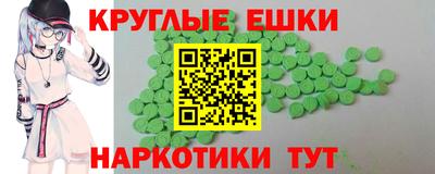 дживик Нарткала