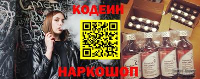 дживик Нарткала