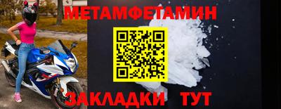 тгк Наро-Фоминск