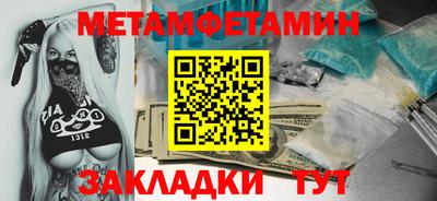 сатива Нальчик