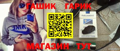 тгк Наро-Фоминск