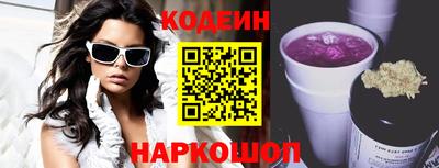 сатива Нальчик