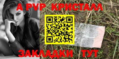 дживик Нарткала