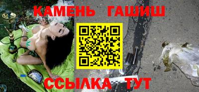 тгк Наро-Фоминск