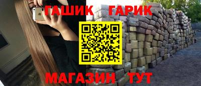 дживик Нарткала