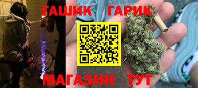 тгк Наро-Фоминск