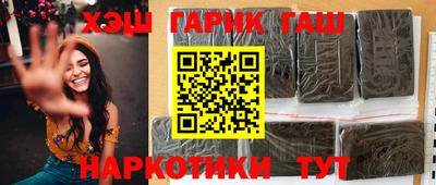 тгк Наро-Фоминск