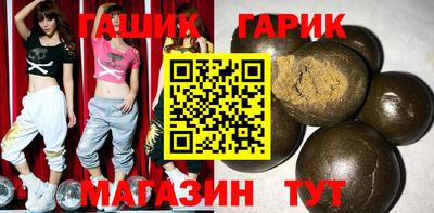 сатива Нальчик