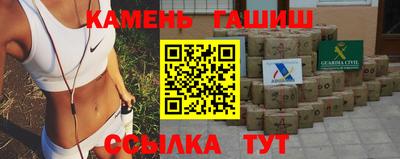 тгк Наро-Фоминск