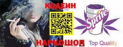 дживик Нарткала
