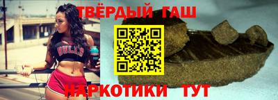 тгк Наро-Фоминск