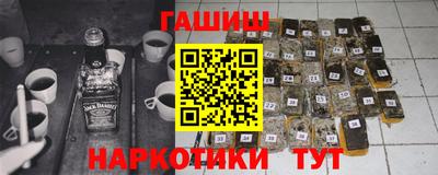 сатива Нальчик