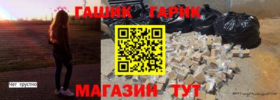 сатива Нальчик