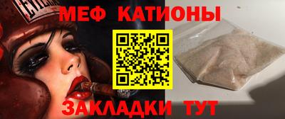 тгк Наро-Фоминск