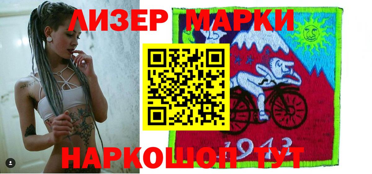 Фролово  LSD-25 экстази кислота  Лсд 25 экстази  Вход с VPN 