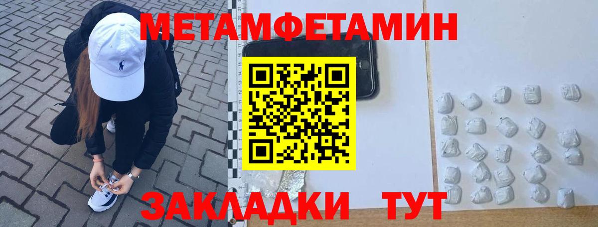 Фролово  Первитин витя  Вход с VPN 
