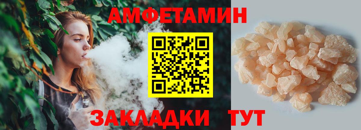 МЕТАМФЕТАМИН Декстрометамфетамин 99.9% Фролово