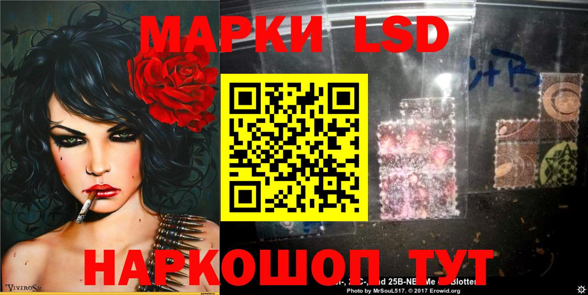 Марки NBOMe 1,8мг  закладка  Фролово  Вход с VPN 