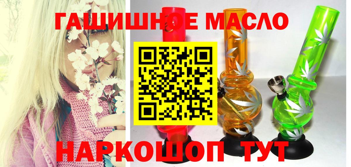 Дистиллят ТГК жижа Фролово