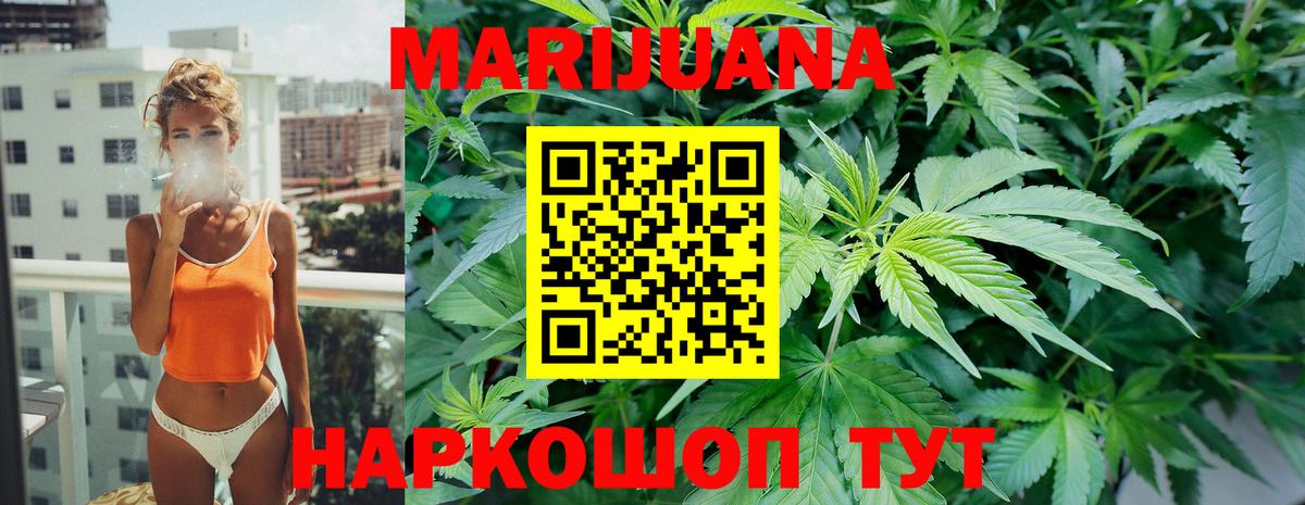 Фролово  Бошки марихуана конопля  Вход с VPN  МАРИХУАНА конопля 
